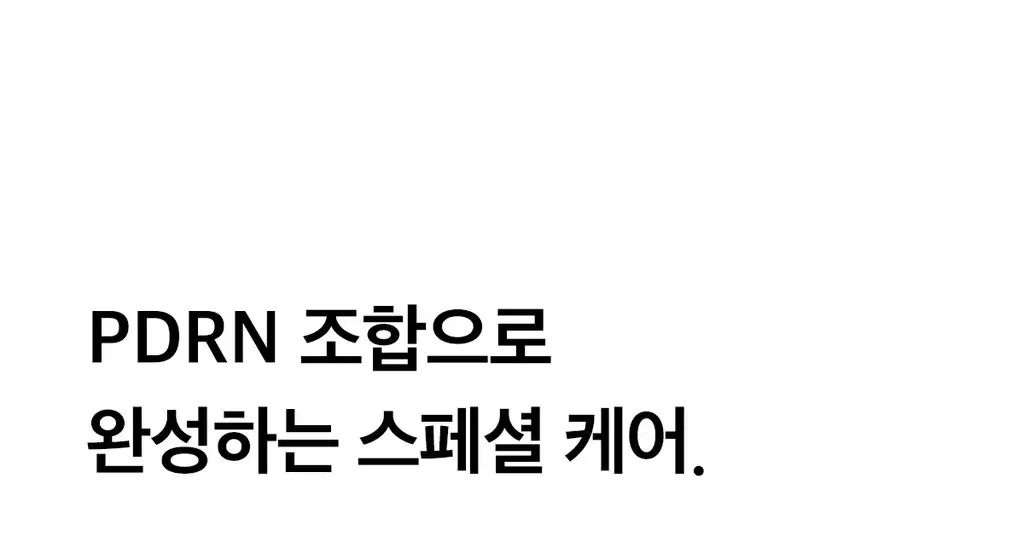 [고강도초음파] 메디큐브 에이지알 하이포커스샷 플러스 (핑크/베이지) 상세페이지 50